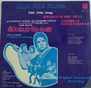 Ippandiyum Oru Penn- Nambikkai Natchathiram Tamil Film songs LP Vinyl Record ( Made in Malayasia)