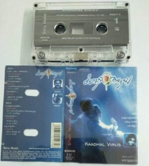 Kadhal Virus Tamil Film Audio Cassette by AR Rahman