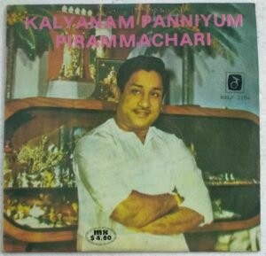Kalyanam Panniyum Pirammachari Tamil Film songs LP Vinyl Record ( Made in Malayasia)