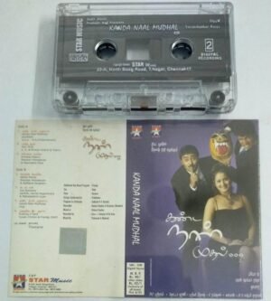 Kanda Naal Mudhal Tamil Film Audio Cassette by Yuvan Shankar Raja