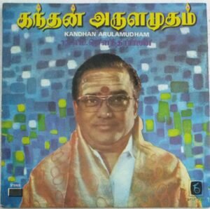 Kandhan Arulamudham Tamil Film songs LP Vinyl Record ( Made in Malayasia)
