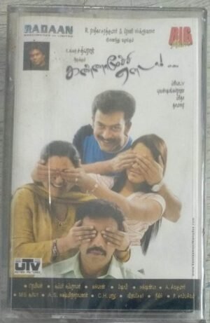 Kanna Moochi Enada Tamil Film Audio Cassette by Yuvan Shankar Raja ( Sealed pack)