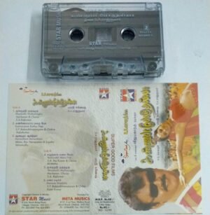 Kannupadapoguthaiyya Tamil Film Audio Cassette by S A Rajkumar