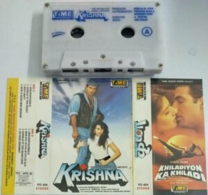 Krishna Hindi Film Audio Cassette