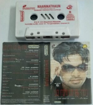 Maanmathaun Tamil Film Audio Cassette by Yuvan Shankar Raja