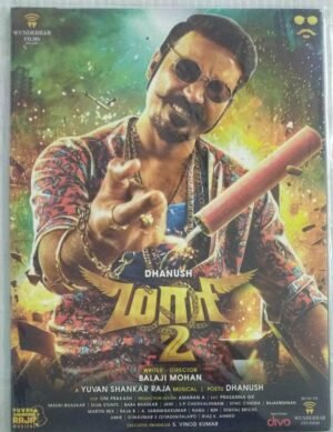 Maari 2 Tamil Film Audio CD by Yuvan Shankar Raja