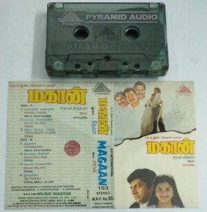 Magaan Tamil Film Audio Cassette by Deva