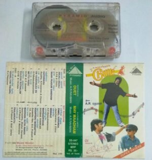 Maymaadham- Duet Tamil Film Audio Cassette by AR Rahman