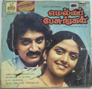 Mella Pesungal Tamil Film EP Vinyl Record by Ilayaraaja