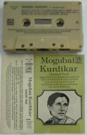 Mogubai Kurdikar Hindi Classical Audio CD