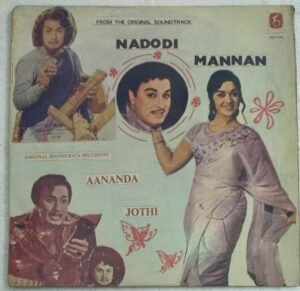 Nadodi Mannan- Aananda Jothi Tamil Film songs LP Vinyl Record ( Made in Malayasia)