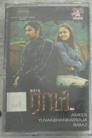 Raam Tamil Film Audio Cassette by Yuvan Shankar Raja ( Sealed pack)