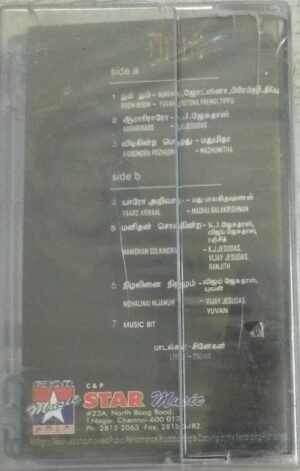 Raam Tamil Film Audio Cassette by Yuvan Shankar Raja ( Sealed pack)