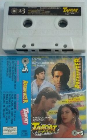 Raghuveer- Taaqat Hindi Film Audio Cassette