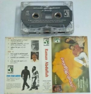 Raman Abdulla Tamil Film Audio Cassette