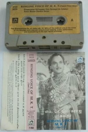 Ringing Voice of MKT Tamil film songs Audio Cassette