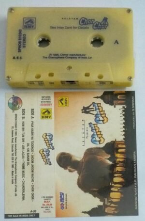 Chor Chor Hindi Film Audio Cassette by AR Rahman