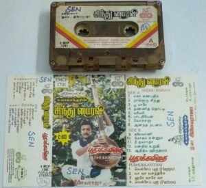 Sindhu Bairavi- Pudhu Kavithai Tamil Film Audio Cassette by Ilayaraaja