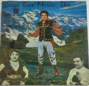 Song That Never Die Tamil Film songs LP Vinyl Record ( Made in Malayasia)