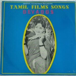 Tamil Film songs Devadas LP Vinyl Record ( Made in Malaysia)