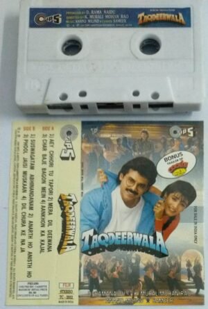 Taqdeerwala Hindi Film Audio Cassette