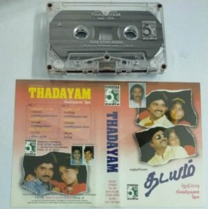 Thadayam Tamil Film Audio Cassette by Deva