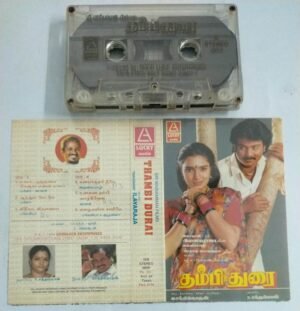 Thambi Durai Tamil Film Audio Cassette by Ilayaraaja