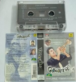 Thenali Tamil Film Audio Cassette by AR Rahman