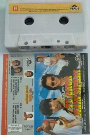 To Chor Main Sipahi Hindi Film Audio Cassette