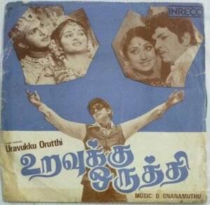 Uravukku Orutthi Tamil Film EP Vinyl Record by G Gnanamuthu