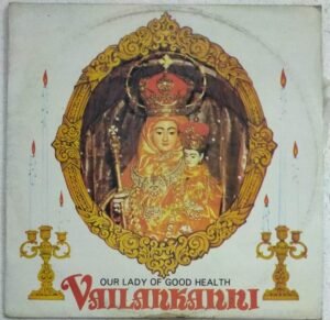 Vailankanni Tamil Film songs LP Vinyl Record ( Made in Malayasia)