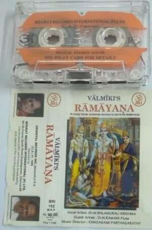 Valmiki's Ramayana Tamil Devotional Audio Cassette by M Balamuralikrishna