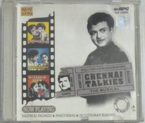 Vazhkai Padagu- Panithirai- Paarthiban Kanavu Tamil Film Audio CD