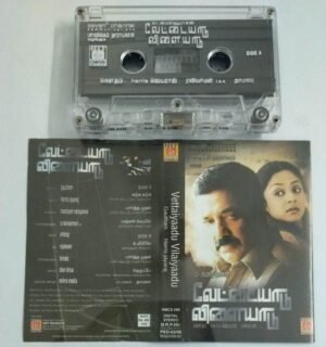 Vettaiyaadu Vilayaadu Tamil Film Audio Cassette by Harrish Jayaraj