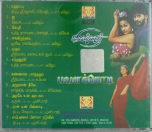 Wiiner- Pavalakkodi Tamil Film Audio CD by Yuvan Shankar Raja