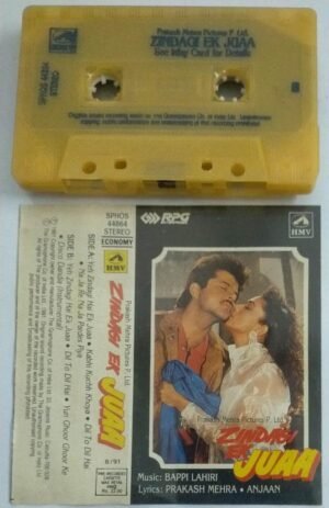 Zindagi Ek Juaa Hindi Film Audio Cassette