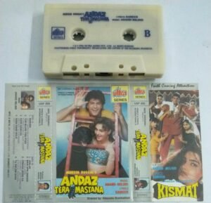 Andaz- Tera Mastanan Hindi Film Audio Cassette