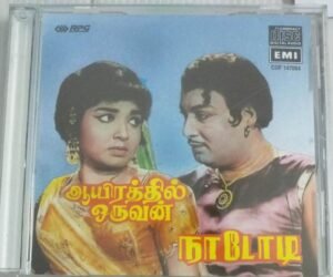 Ayirathil Oruvan- Nadodi Tamil Film Audio CD