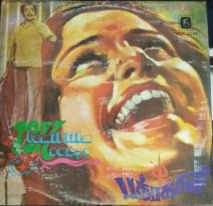 Bathrakali - Lalitha Tamil Film LP Vinyl Record by Ilayaraaja ( Malaysian record imported).jpg1