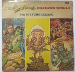 Bharathi Songs Tamil LP Vinyl Record by M S Subbulakshmi