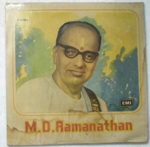 Carnatic Classical LP Vinyl Record by M D Ramanathan
