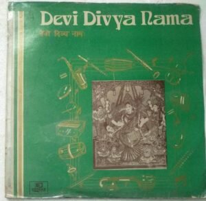 Devi Divya Rama Hindi Devotional LP Vinyl Record