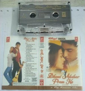 Dhaai Akshar Prem Ke Hindi Film Audio Cassette