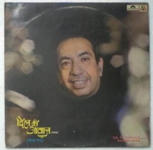 Dil Ki Awaaz Ghazals LP Vinyl Record by Mahendra Kapoor