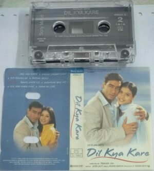 Dil Kya Kare Hindi Film Audio Cassette