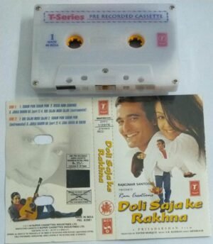 Doli Saja Ke Rakhan Hindi Film Audio Cassette