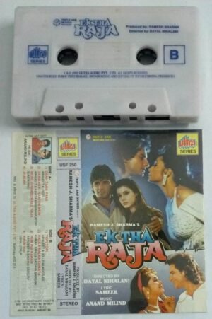 Ek Tha Raja Hindi Film Audio Cassette