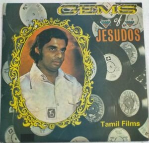 Gems of K J Jesudos Tamil Film hit songs LP Vinyl Record by Ilayaraaja ( Malaysian record imported)