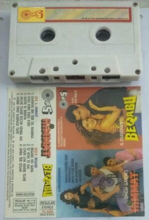 Himmat- Beqabu Hindi Film Audio Cassette