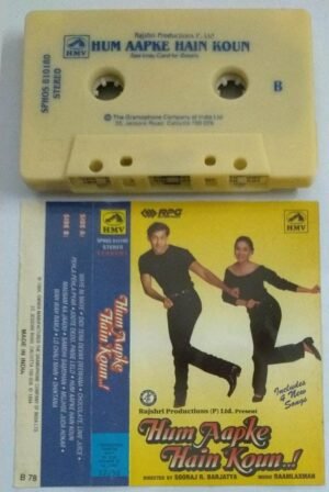 Hum Aapke Hain Houn Hindi Film songs Audio Cassette